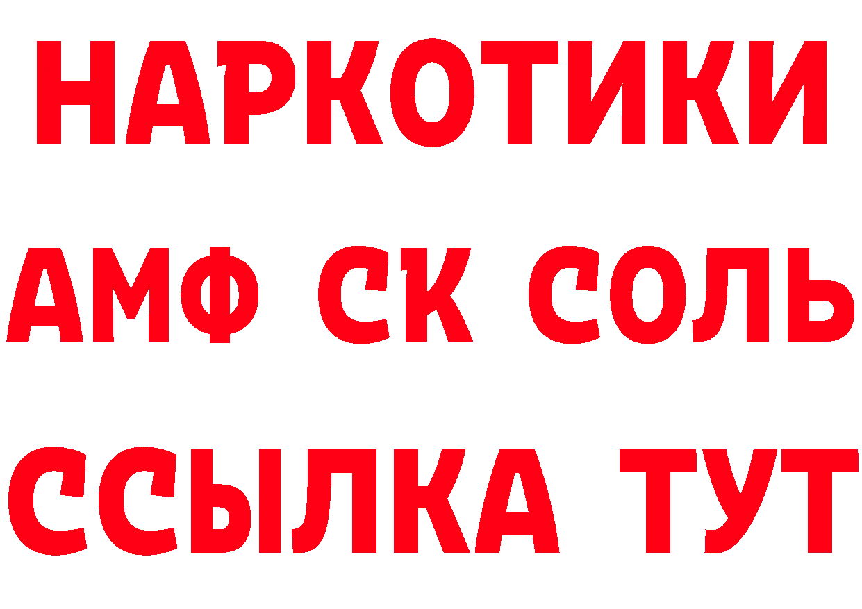 Как найти наркотики? площадка формула Лабинск